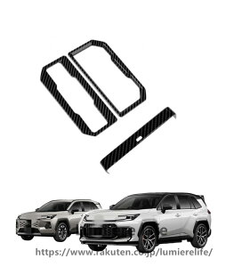 �V�^ RAV4 XA60 2025�N12��~ ���� �J�X�^�� �p�[�c �A�[�����X�g�J�o�[ �R���\�[���{�b�N�X�J�o�[ �t�����g�J�b�v�z���_�[�p�l�� �z���_�[�p�l�� �C���e���A�p�l�� ���h�~ FOR RAV4 6��� 60�n ��p 
