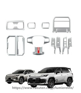 �V�^ RAV4 XA60 2025�N12��~ ���� �J�X�^�� �p�[�c ���[�������v�J�o�[ �R���\�[���X�C�b�`�p�l���J�o�[ �h�����N�z���_�[�����O �K�[�j�b�V�� �G�A�R���A�E�g���b�g�t���[�� �X�e�A�����O�z�C