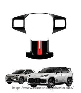 �V�^ RAV4 XA60 2025�N12��~ ���� �J�X�^�� �p�[�c �X�e�A�����O�z�C�[���K�[�j�b�V�� �n���h���J�o�[ �X�e�A�����O�z�C�[�� �t���[�� �f�R���[�V�����J�o�[ �C���e���A�p�l�� ���h�~ FOR RAV4 6��