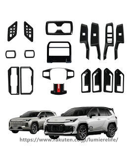 �V�^ RAV4 XA60 2025�N12��~ ���� �J�X�^�� �p�[�c ���[�������v�J�o�[ �R���\�[���X�C�b�`�p�l���J�o�[ �h�����N�z���_�[�����O �K�[�j�b�V�� �G�A�R���A�E�g���b�g�t���[�� �X�e�A�����O�z�C