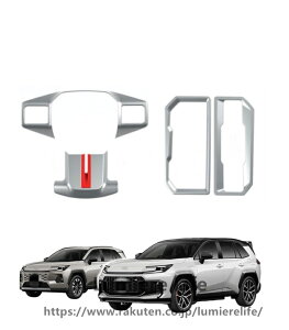 �V�^ RAV4 XA60 2025�N12��~ ���� �J�X�^�� �p�[�c �n���h���J�o�[ �X�e�A�����O�z�C�[�� �t���[���t�����g�J�b�v�z���_�[�p�l�� �z���_�[�p�l���J�o�[ �C���e���A�p�l�� ���h�~ FOR RAV4 6��� 60