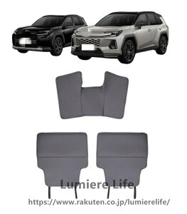 ���A�V�[�g �o�b�N�ی�}�b�g �V�^ RAV4 60�n XA60 AXAN60 2025�N12���`���s ���� �J�X�^�� �p�[�c �L�b�N�K�[�h �㕔���� �o�b�N�v���e�N�^�[ ����ی� �C���e���A �A�N�Z�T���[ �R��~�� �L�Y�~��