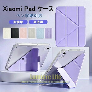 Xiaomi Pad 8 �P�[�X 8 pro Xiaomi Pad 7 �P�[�X 7 Pro 6S Pro �^�u���b�g �P�[�X �ی�J�o�[ �A�N���� PU���U�[ �Ռ��z�� �y�����[ ���u�� �c�u�� �X�^���h �I�[�g�X���[�v ���^ �V���I�~�[ �p�b�h