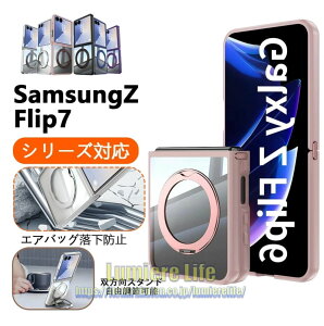 Galaxy Z Flip8 �P�[�X Galaxy Z Flip7 �M�����N�V�[�t���b�v7 Samsung �P�[�X �T���X�� �܂肽���݌^ �ϏՌ� �J�o�[ ��]�X�^���h �z���_�[ ������� ������ ���� �������� �ی� �X�}�z�P�[�X �����O