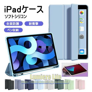 iPad �P�[�X A16 ipad Air iPad�J�o�[ �ی�J�o�[ �y�����[ ipad a16 �P�[�X ��10���� ��9���� ��8���� ��7���� ��6���� Apple Pencil���[ 10.9�C���` 11�C���` 13�C���` 12.9�C���` 10.2�C���` �y�� ���^ �O��