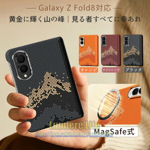 Galaxy z fold8 �P�[�X galaxy Zfold8 �P�[�X Galaxy Z Fold8 Wide �P�[�X Z Fold 8 �P�[�X galaxy z fold 8�J�o�[ galaxy z fold case �q���W�ی� �����Y�ی� �}�O�l�b�g�Ή� �X�^���h�t�� ���^ �X�����Ȏ�G�� �w��h�~