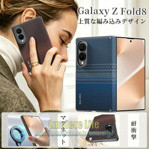 Galaxy z fold8 Wide �P�[�X Galaxy Zfold8 �P�[�X Galaxy Z Fold7 �P�[�X Galaxy Z Fold 8 �P�[�X galaxy z fold8�P�[�X galaxy Z �P�[�X �q���W�ی� �����Y�ی� ���ʃt���J�o�[180 �x���R�J�� ���^ �ώw�� �X���� ��l