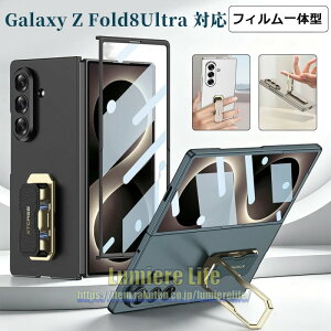 Galaxy Zfold8 Ultra �P�[�X Galaxy Z Fold 8 �P�[�X Galaxy Z Fold 7 �P�[�X ���U�[�� galaxy z fold8 �P�[�X �}�O�l�b�g 270 �x��]�X�^���h �w�O���b�v �i�m�����w��h�~�}�b�g�f�� �t�B������̌^ �����O �r�W
