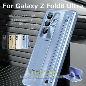 Galaxy Zfold8 Ultra �P�[�X Galaxy Z Fold7 �P�[�X galaxy z fold8 �P�[�X Galaxy z fold6�P�[�X PC Galaxy Z Fold 8 �P�[�X ���[�X�^���h���� �|�b�v�A�b�v�y���X���b�g�t�� �����K���X�t�B���� �P�[�X��̃t�B����