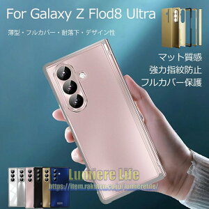 Galaxy Zfold8 Ultra �P�[�X Galaxy Z Fold7 �P�[�XGalaxy Z Fold 8 �P�[�X galaxy z fold8 Wide �P�[�X ���U�[�� galaxy �P�[�X �i�m���b�L�����h�w�� ���^�ی� ���C�����X�[�d �t�B������̌^ �܂��ݑS���� ����