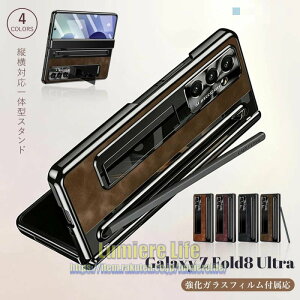 Galaxy Zfold8 Ultra �P�[�X Galaxy Z Fold7 �P�[�X Galaxy Z Fold 8 �P�[�X galaxy z fold8 �P�[�X ���U�[�� galaxy z fold5 �P�[�X �t�B������̌^ ���g���� ���C�����X�[�d�Ή� �|�b�v�A�b�v S �y���X���b�g���� �r