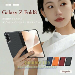 Galaxy Z Fold 8 Wide �P�[�X Galaxy Z Fold8 �P�[�X Galaxy Zfold8 Ultra �P�[�X Galaxy Z Fold 8 �P�[�X ���U�[�� �ЖʃP�[�X �_�u���q���W��̊i�q���P�[�X �����̓}�O�l�b�g�������C�����X�[�d�Ή� �����Y��
