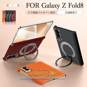 Galaxy Z Fold 8 Wide �P�[�X Galaxy Z Fold8 �P�[�Xgalaxy z fold7 �P�[�X Galaxy Zfold8 Ultra �P�[�X Galaxy Z Fold 8 �P�[�X ���U�[�� z fold6 �����̓}�O�l�b�g �i�q���P�[�X �������C�����X�[�d 360�x��]�����O �X