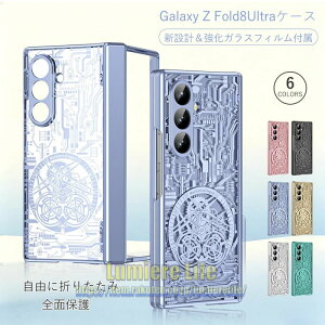 Galaxy Zfold8 Ultra �P�[�X galaxy z fold8 Wide �P�[�X Galaxy Z Fold7 �P�[�X Galaxy Z Fold 8 �P�[�X galaxy z fold8�P�[�X galaxy Z �P�[�X ���J�j�J����Վ��ԃ��b�L�P�[�X �q���W��̕ی� �t�B������̌^ �r�W�l�X