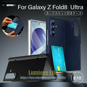 Galaxy Zfold8 Ultra �P�[�X galaxy z fold8 Wide �P�[�X Z Fold7 �P�[�X Galaxy z fold6�P�[�X galaxy z fold8�P�[�X Galaxy Z Fold 8 �P�[�X�X�v�����O�q���W�S�ʕی� ���������Y�����O�ϗ��� �}�b�g�w��h�~ �t�B����