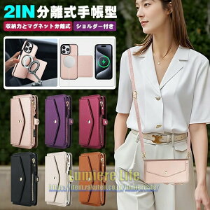 �u2in1 �������蒠�^�vmagsafe�Ή� iphone17pro �P�[�X �蒠�^�V�����_�[ 17 17air 17promax iphone17e iphone16e iphone16pro �P�[�X �蒠�^16 16plus 16promax iphone15 15pro 15plus 15promax iphone14 iphone13 12 ���K���� ��e��
