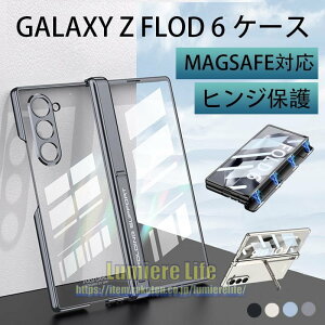 Galaxy z Fold7 �P�[�X MagSafe�Ή� �M�����N�V�[Z Fold6�P�[�X �N���A Galaxy z Fold6 �P�[�X ������� ���� ������ ���C�����X�[�d �K���X�t�B������̌^ ���p �q���W�ی� ���f�B�[�X �����Y