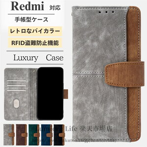Redmi Note 14 Pro 5G �蒠�^�P�[�X ���U�[ Redmi 14C �P�[�X Redmi Note 13 Pro+/Pro 5G �P�[�X Redmi 12 �P�[�X �X�^���h�@�\ Redmi 12C �P�[�X �J�b�R����