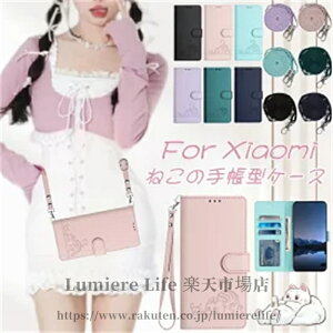 �˂� �L���蒠�^�P�[�X Redmi 12�P�[�X Xiaomi Redmi 12C�蒠�^ Xiaomi 12T Pro�P�[�X Redmi Note11 �g�уP�[�XXiaomi Redmi Note11 Pro �X�}�z�J�o�[