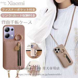 Xiaomi POCO F6 Pro �P�[�X Redmi Note 13 Pro 5G �P�[�X Redmi Note 13 Pro 5G �P�[�X Xiaomi 14 Ultra �P�[�X Redmi 12 5G �P�[�X �V�����_�[�X�g���b�v