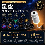 【2026新設計】星空ライト USB ナイトライト 間接照明 小型 月 最新版 スタープロジェクターライト プロ…