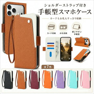 iphone17 �P�[�X �蒠�^ �X�g���b�v�t�� 17pro 17air 17promax iphone16 �P�[�X 16pro 16plus 16promax iphone15 �P�[�X 15pro 15plus 15promax iphone14 iphone13 �ϏՌ� ���z�^ �J�[�h���[ �؍� ������� ��l��
