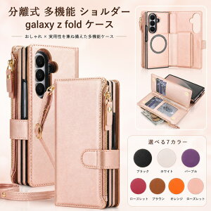 Samsung Z Fold 8ultra �V�����_�[�X�g���b�v�t�� �X�}�z�P�[�X �΂߂��� �X�}�z�V�����_�[ �蒠�^ �����h�~Samsung Z Fold8/7/6/5/4/3 �J�[�h ������ �V�����_�[ �y�� ���[ ���K���� ���z ���f�B�[�X Samsun