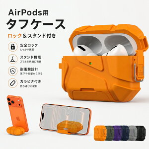 AirPods4 �P�[�X AirPodsPro3 �P�[�X AirPodsPro2 �P�[�XAirPods3�P�[�X �Ή� �C���z�[���P�[�X �������_�u�����b�N �����h�~ ���S���b�N �p�x�����\ ����~�ߐ݌v �n���Y�t���[ �J���r�i�t�� ��� �t