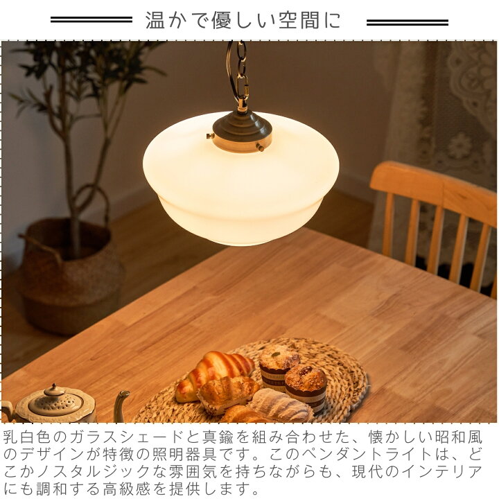 楽天市場】【先着50名限定全店舗10％OFFクーポン配布中】 ペンダント 
