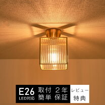 楽天市場】シーリング ライト スクエアの通販
