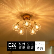 楽天市場】シーリングライト5灯の通販