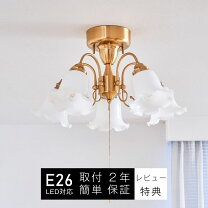 楽天市場】フラワー（灯数4 ～）（ライト・照明器具｜インテリア・寝具 