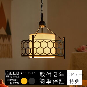 ペンダントライト 1灯 おしゃれ スチール フレーム 円柱形 ファブリック シェード シンプル レトロ かわいい リビング キッチン 店舗 寝室 階段 ダイニング カフェ 玄関 布 繊維 布地 円筒 輪