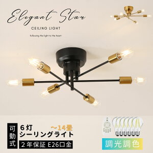 yʌISALE瑦GETIzV[OCg  6 VƖ Ɩ LEDΉ _ k Q rO _CjO y_gCg xbh[ H Vv 