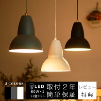 楽天市場】帽子（天井照明｜ライト・照明器具）：インテリア・寝具 