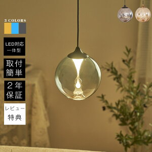 �y���_���g���C�g ������� �k�� �݂艺�����C�g �V�[�����O �d�C 8�� �_�C�j���O �L�b�`�� �V��Ɩ� �H�� �Q�� �ȃG�l �a�� �m�� �ԐڏƖ� ���[�����C�g LED���� LED��̌^ �a�� �V��Ɩ� �C��