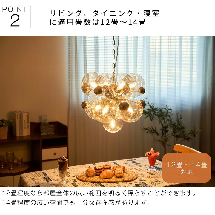 楽天市場】ペンダントライト LED バブルシャンデリア 天井照明 9灯 