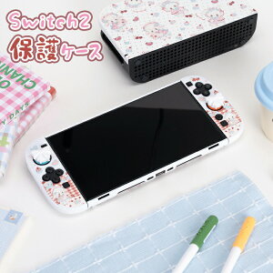 Switch2 �J�o�[ �P�[�X �����[�^ ���r �f�U�C�� ������ �r�� �� �M���K���`�F�b�N ���{�� �n�[�g �X�C�[�c ���킢�� ���� �K�[���[ �n�[�h�P�[�X ���^ �S�ʕی� ���h�~ ����h�~ �ϏՌ� Joy-Con�J