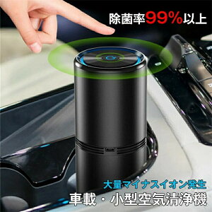 ��C����@ ���ۗ� 99���ȏ� �}�C�i�X�C�I�� USB ��C����� ��� ���� ���^ �R���p�N�g �ԍ� �ԗp �^�o�R �y�b�g �L �L�� �E�C���X�΍� �I�t�B�X PM2.5 �ԕ� ���� �t�B���^�[�����s�v �ԍڋ�C