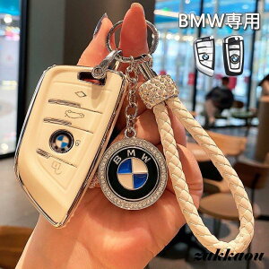 �X�}�[�g�L�[�P�[�XBMW��p X1 X2 X3 X4 X5�V���[�Y1�C2 F45 F46 G20 �p�[�c �A�N�Z�T���[ ���^ �L�[�z���_�[ �L�[�J�o�[ ���h�~