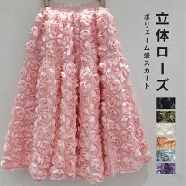 楽天市場】バラ（カラーベージュ）（スカート｜ボトムス）：レディース 