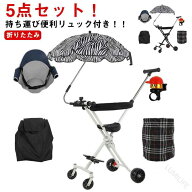 乳母車 コンパクト 折りたたみ 1-6歳 ベビーカー ワイド車輪 4ホイール 4輪 収納バッグ 収納リュック付き…