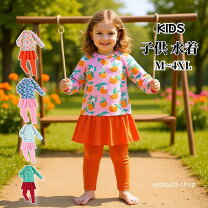 楽天市場】90cm ラッシュガード（カラーレッド）（キッズ・ベビー 