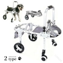 楽天市場】犬 車椅子 4輪（介護用品｜犬用品）：ペット・ペットグッズ 