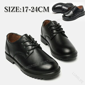 �j�̎q �t�H�[�}���V���[�Y �q�� ���\�� �C ���ǂ� �s�A�m �L�b�Y 17cm 18cm 24cm �W���j�A �傫���T�C�Y �t�H�[�}�� �V���[�Y �j�q �w���C ���w�� ������ ���t�� ���Ǝ� ���܎O �� �v ���U�[