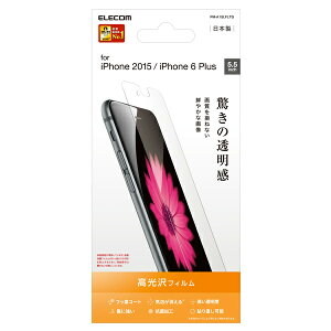 GR@PM-A15LFLTG@iPhone6s(6)PlusptB//RۉH/ɋ/tbfR[g/\₷