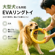犬デンタル玩具、大型犬用おもちゃ耐久性、ラウンドフリスビーストレス解消 犬のペットの知能訓練用、浮…