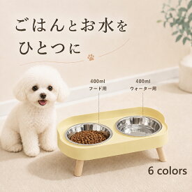 犬 猫 食器 ボウル2個 犬 ご飯台 犬 餌台 犬 食器台 高さ調節可能 犬 ステンレス 皿 ペットボウル 滑り止め 取り外し可能 洗いやすい 犬 ごはん台 犬 水飲み器 中型犬 大型犬 ペット用品 食器 小型犬 中型犬 猫用食器 食器スタンド セット かわいい おしゃれ 組み立て不要