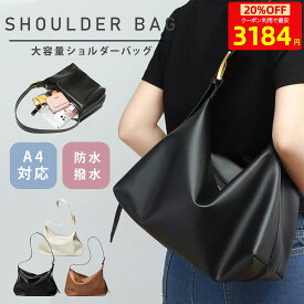 【MAX20％OFFクーポン】 ショルダーバッグ レディース A4 斜めがけ 大人 軽量 大きめ 大容量 トートバッグ 通勤バッグ PUレザー 軽くて大容量 肩掛け 無地 バルーン ワンショルダーバッグ シンプル おしゃれ 上品 通勤用 仕事用 通勤 通学 出張