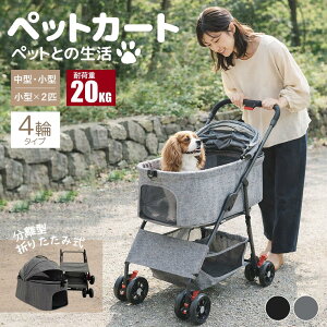 �y�b�g�J�[�g �}�b�g�t�� 3way ���y�� �ω׏d20KG ���^�� ���^�� ���p�J�[�g �� �J�[�g �y�b�g�o�M�[ ������ ���x�r�[�J�[ 4�փy�b�g�J�[ 4�֑ϖ� �y�����s ���J�[�g �h�b�O�J�[�g ���p�o�M�[ 